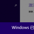 澳门金牛版资料大全免费是什么动物?