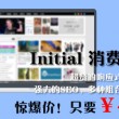 word发什么音标